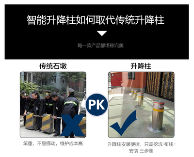 安防节一定不能错过的实用产品,安全美观的升降柱