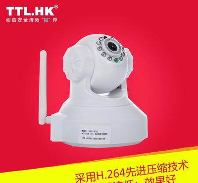 厂家直销 TTL.HK 安防监控摄像头 红外网络云台摄像机图片_高清图_细节图-惠州市安普视数码科技 -