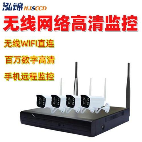 4路无线监控套装选购指南 从无线安防到全方位守护